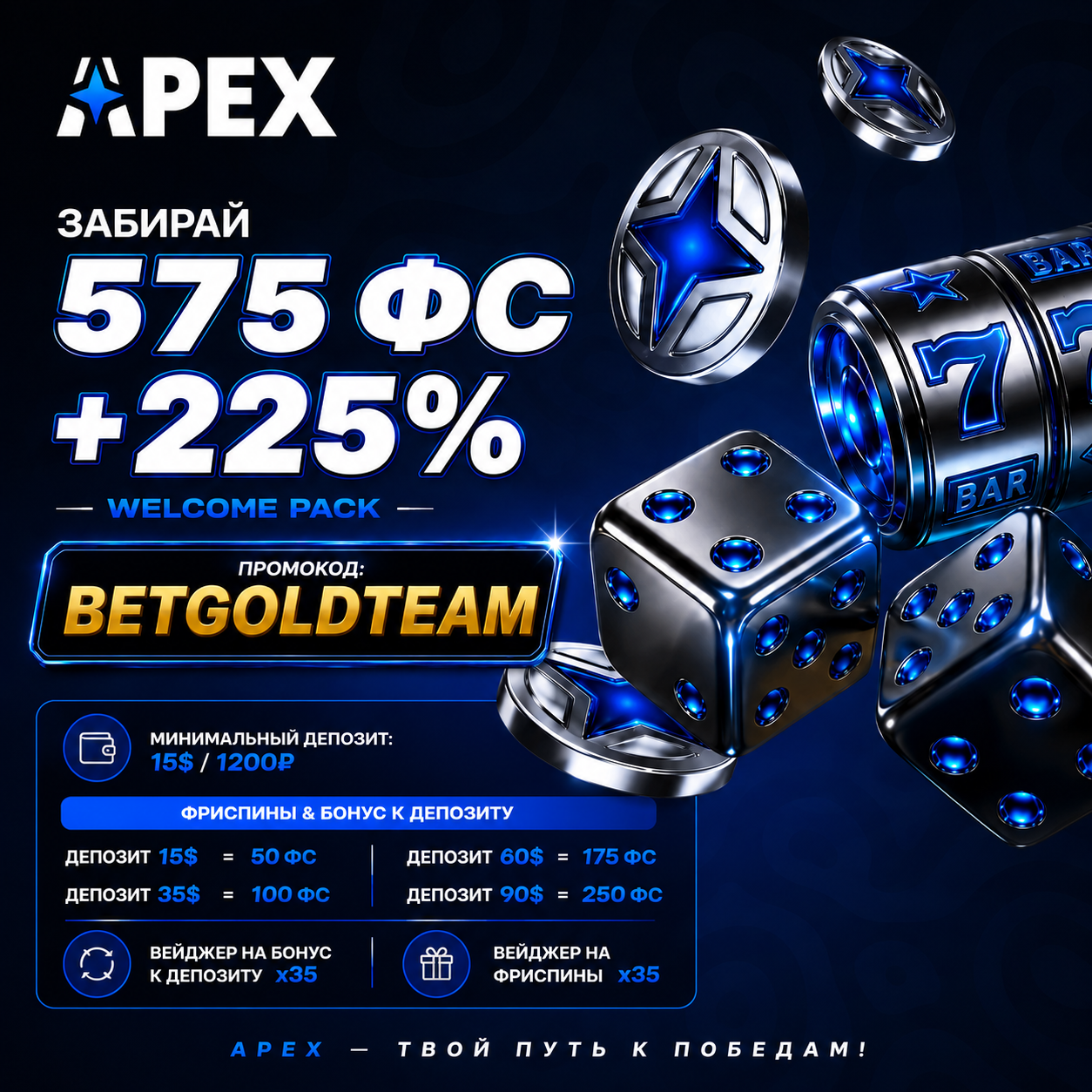 APEX Casino