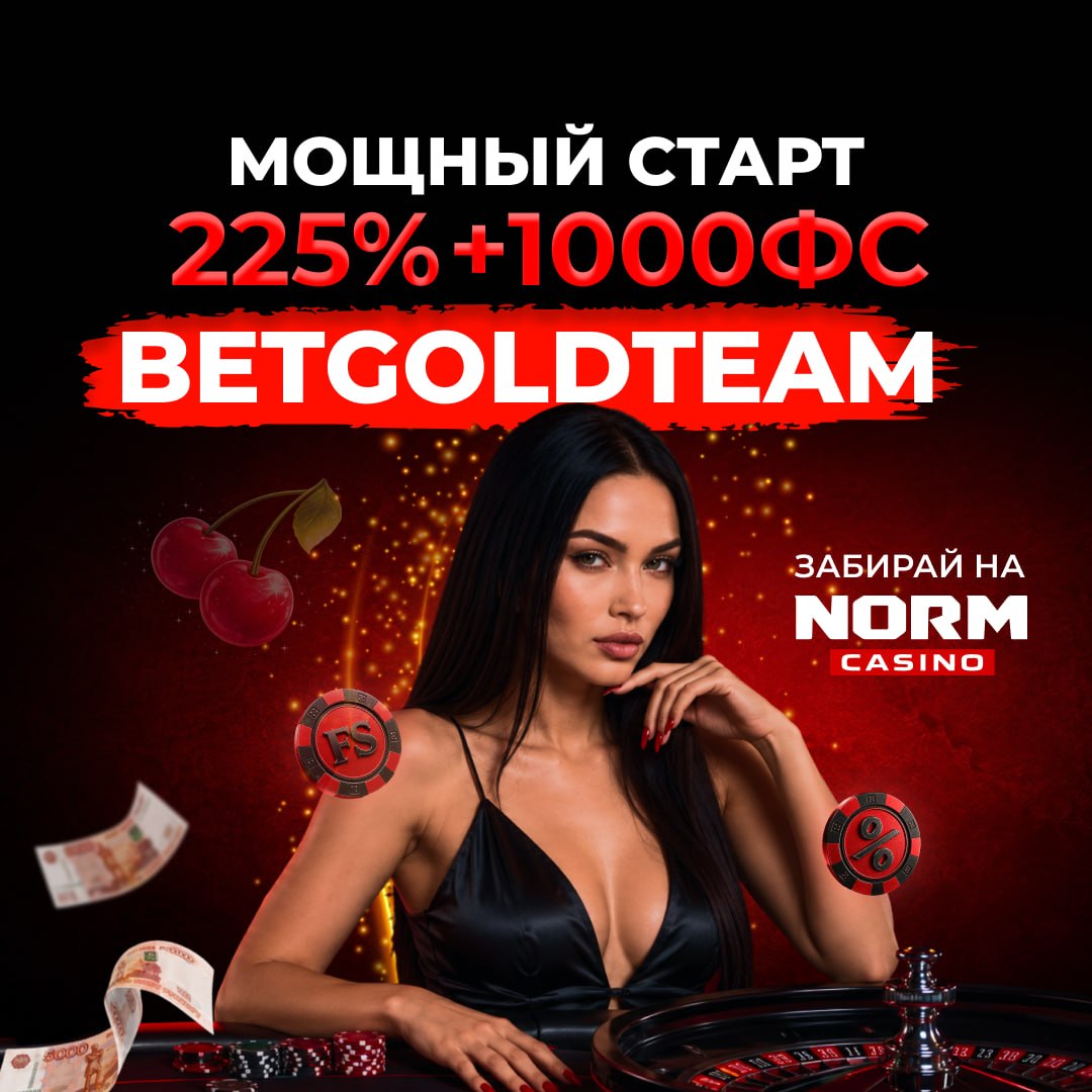 Norm Casino